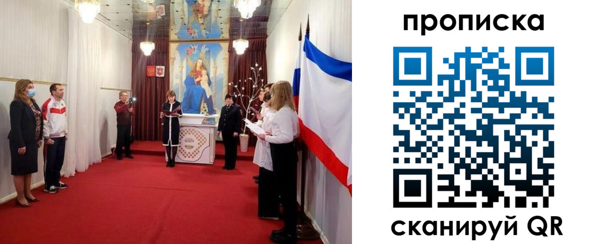 регистрация в Острогожске
